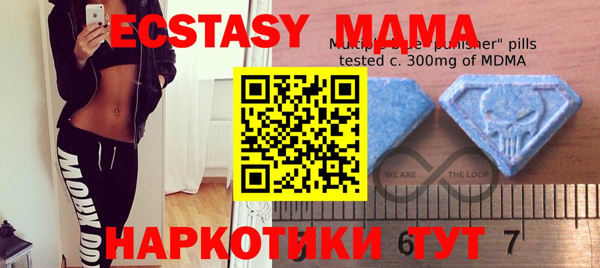 Ecstasy DUBAI Знаменск