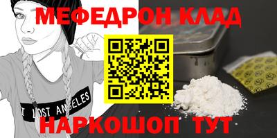 прущая мука Краснодар