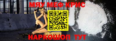 дживик Краснознаменск