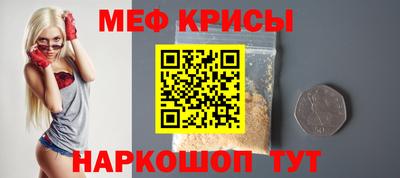 прущая мука Краснодар