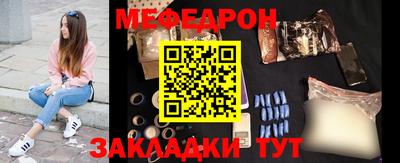 дживик Краснознаменск