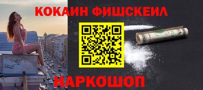 тгк Краснокаменск