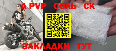 тгк Краснокаменск