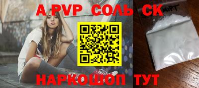 дживик Краснознаменск