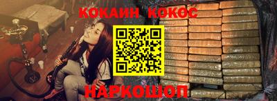 прущая мука Краснодар