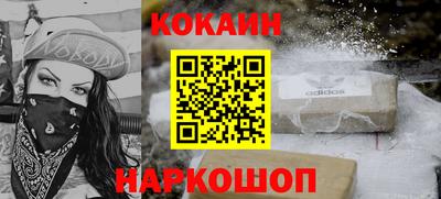 тгк Краснокаменск