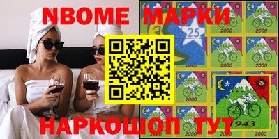 тгк Краснокаменск