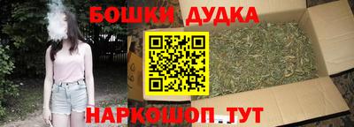 тгк Краснокаменск