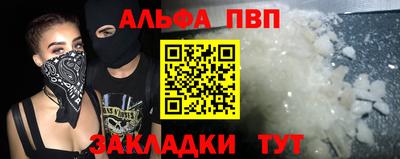 дживик Краснознаменск