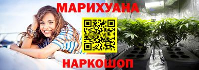 тгк Краснокаменск