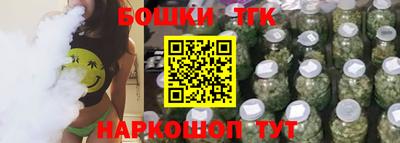 тгк Краснокаменск