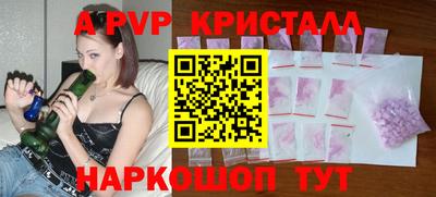 тгк Краснокаменск