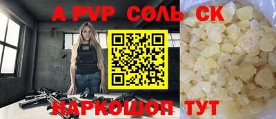 прущая мука Краснодар