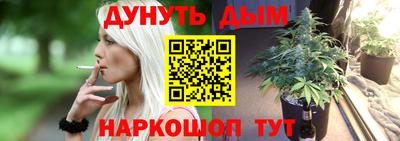 гашишное масло Туймазы