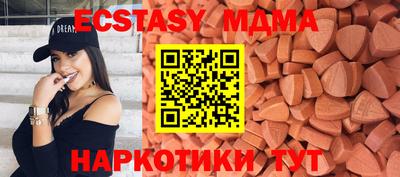 мефедрон VHQ Тулун