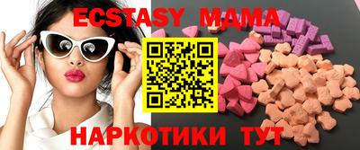 тгк Краснокаменск