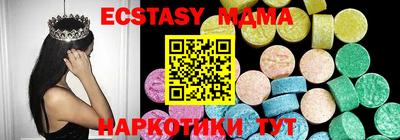 тгк Краснокаменск