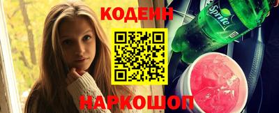 дживик Краснознаменск
