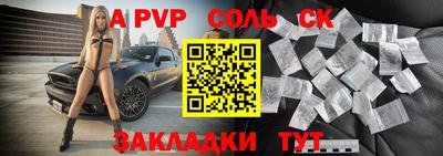 тгк Краснокаменск