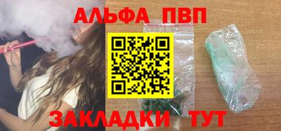 тгк Краснокаменск