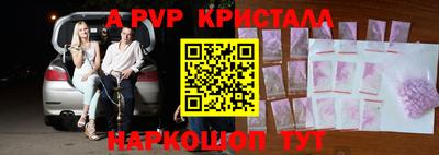 тгк Краснокаменск