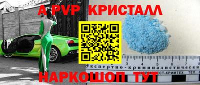 дживик Краснознаменск