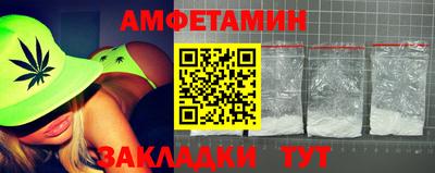 тгк Краснокаменск
