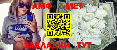 дживик Краснознаменск