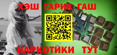 тгк Краснокаменск