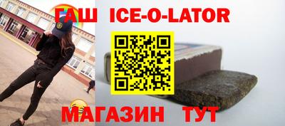 тгк Краснокаменск