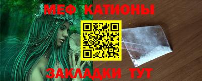 тгк Краснокаменск