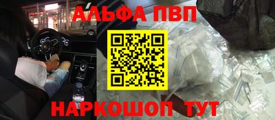 прущая мука Краснодар