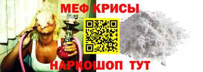прущая мука Краснодар