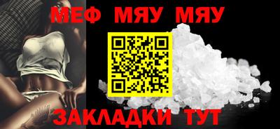 прущая мука Краснодар