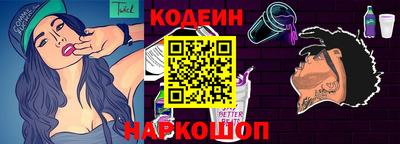 дживик Краснознаменск