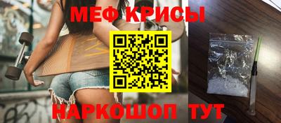 дживик Краснознаменск