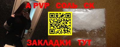 прущая мука Краснодар