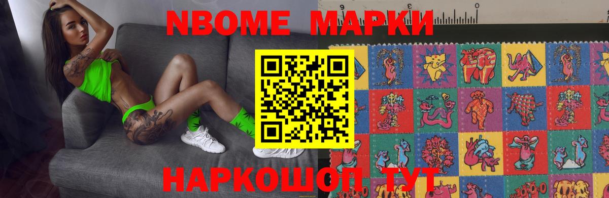 Знаменск  ЛСД экстази кислота  LSD-25 экстази  Вход с VPN  Лсд 25 экстази кислота 