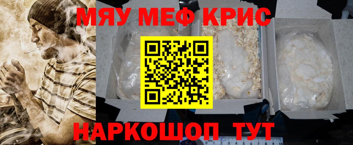 ГАШИШ  Вход с VPN  А ПВП СК кристаллы  Марихуана  Меф   Знаменск  Где купить наркотики? 
