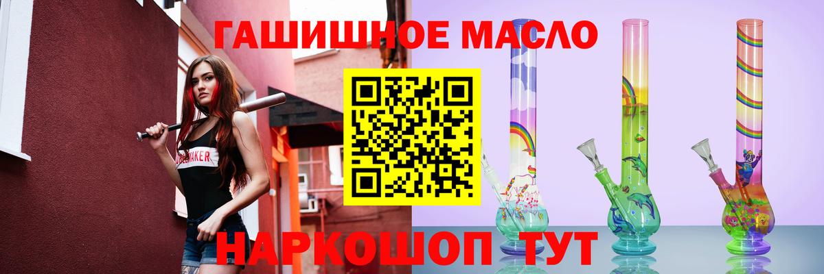ТГК Wax  Вход с VPN  Знаменск 