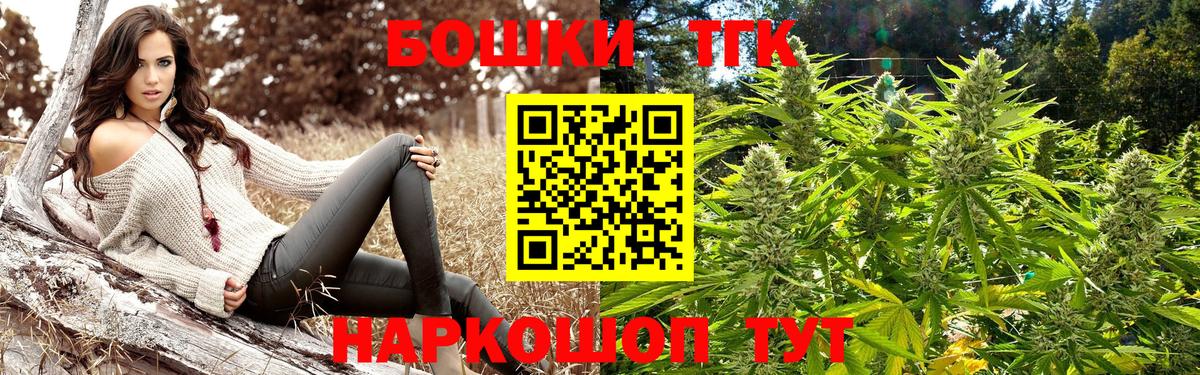 МАРИХУАНА ГИДРОПОН  Бошки Шишки ГИДРОПОН  Вход с VPN  Знаменск 